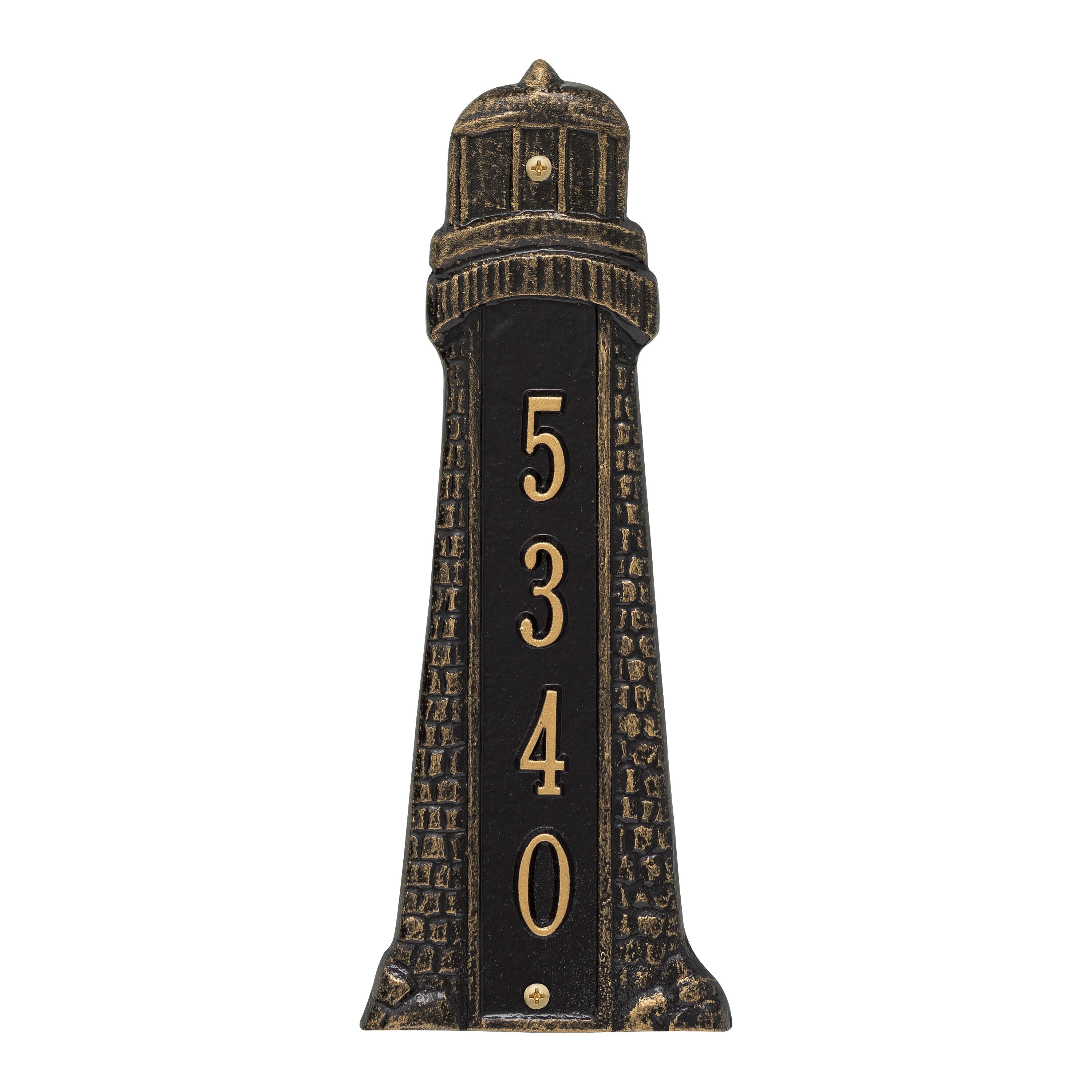 Personalized Lighthouse Vertical Plaque